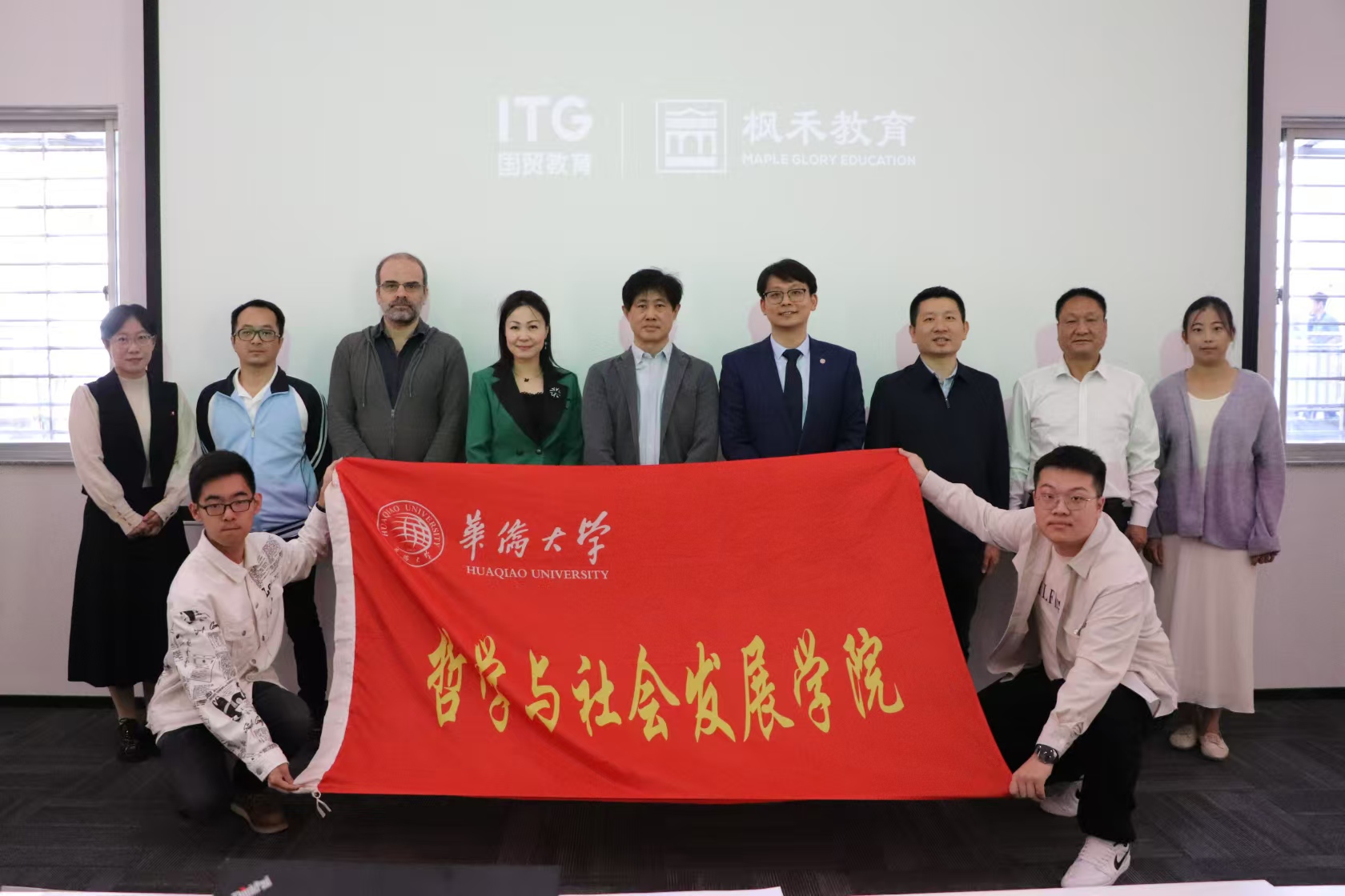 访企拓岗|永利集团304am登录领导班子一行走访国贸枫禾