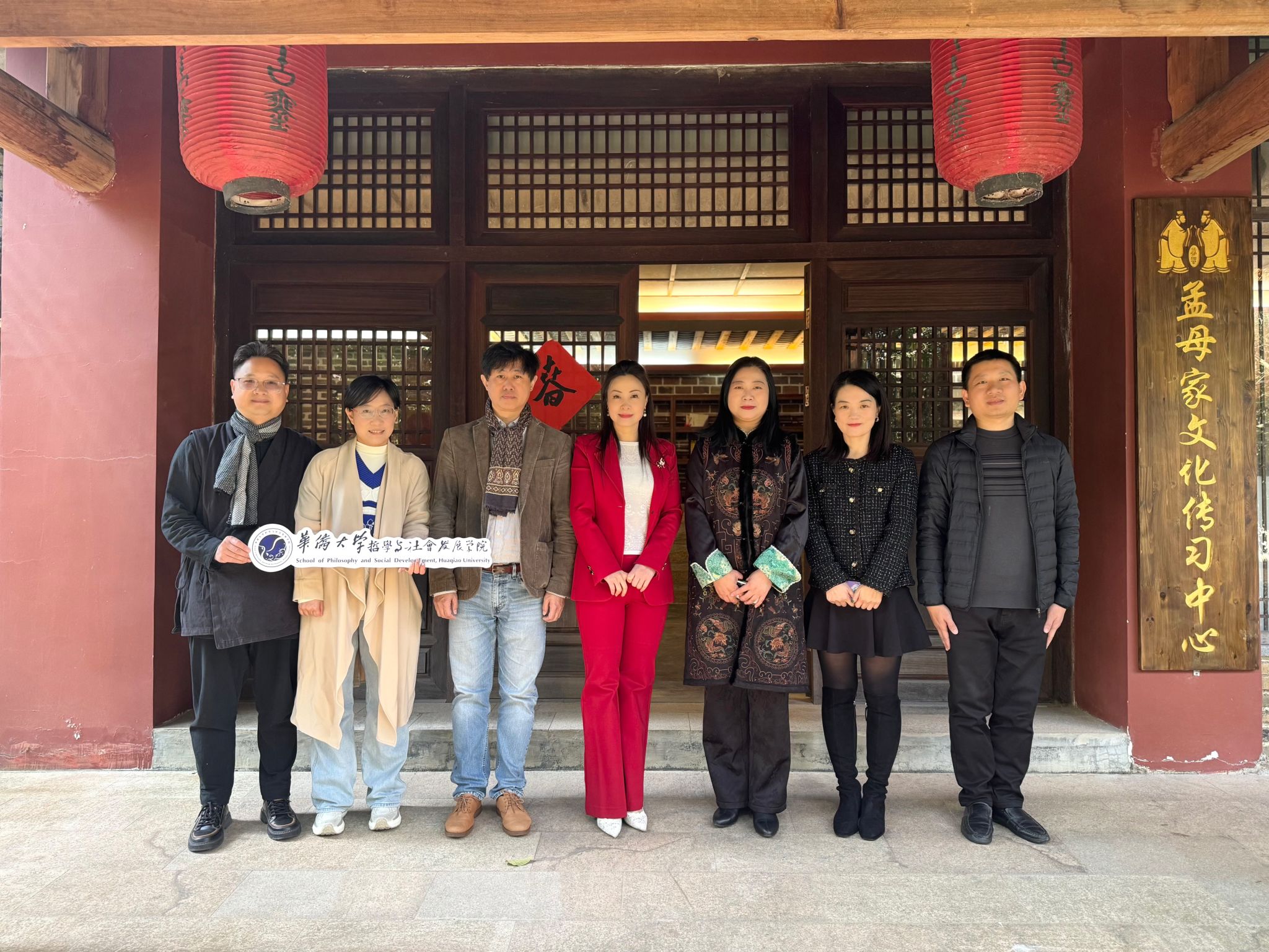 永利集团304am登录领导班子一行走访龙人古琴文化村