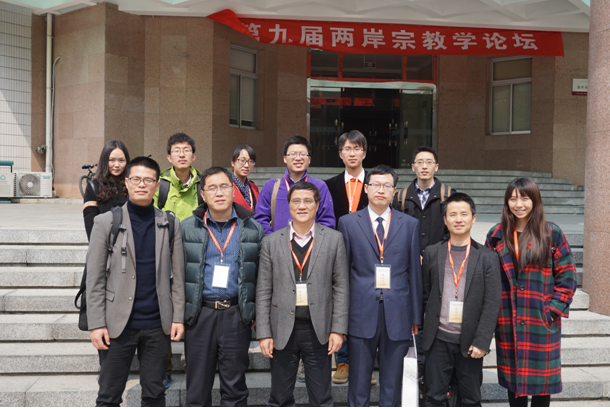 永利集团304am登录与会人员合影