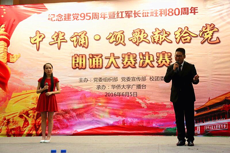 苏悦，侯建安